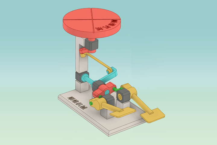 JGDH000045-脚踏转盘机构